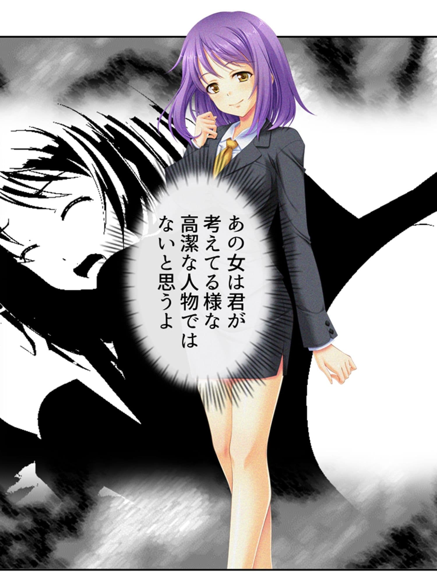 痴●し放題チケット！俺の狙いは風紀委員と女教師 3巻 サンプル 10