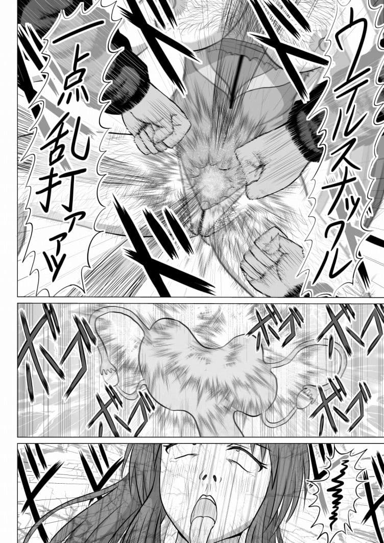 皆に慕われるヒロインが無様大敗北！ド変態バカ女に堕ち、生き恥晒して人生終了♪〜前編〜 サンプル 6