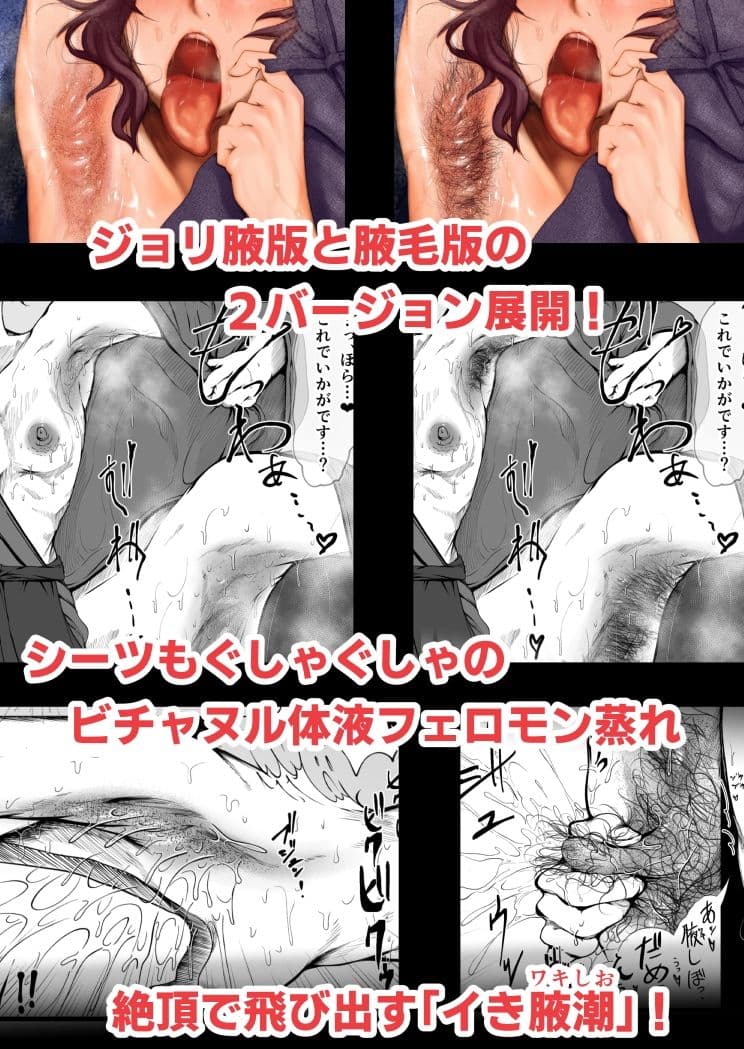 腋汁彼女の極太ノドケツ貫通射爆 サンプル 2