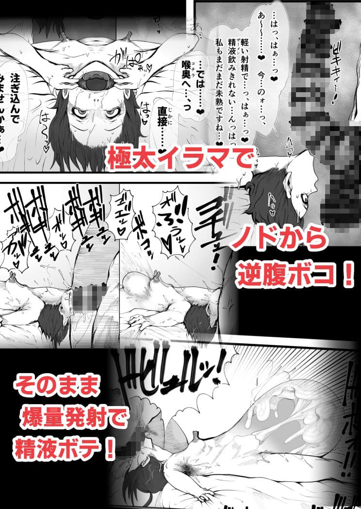 腋汁彼女の極太ノドケツ貫通射爆 サンプル 3