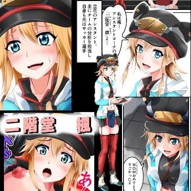 勝ちます勝てますやらせます〜常勝チア部〜完結編 サンプル 1