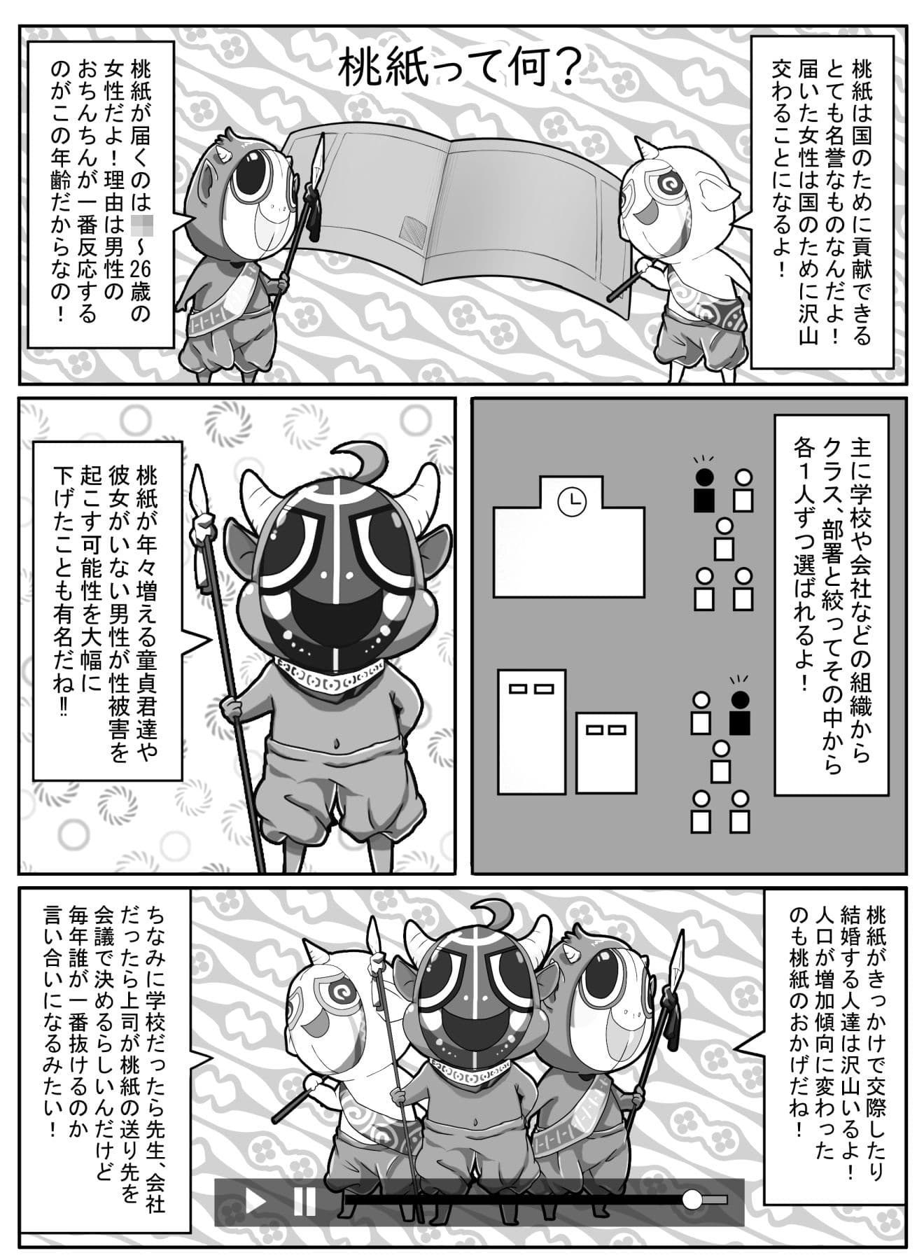 キモい担任に奉仕するなんて… サンプル 4