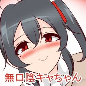 僕が先に好きだったのに・・・って男よりヤリ○くんのほうが好きになった陰キャちゃん サンプル 5