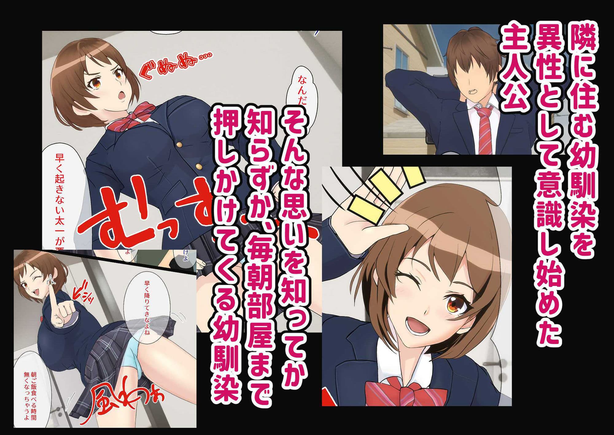 幼馴染は親父の彼女 そのうち付き合えると思っていた幼馴染がいつの間にか親父とSEXしていた… サンプル 1