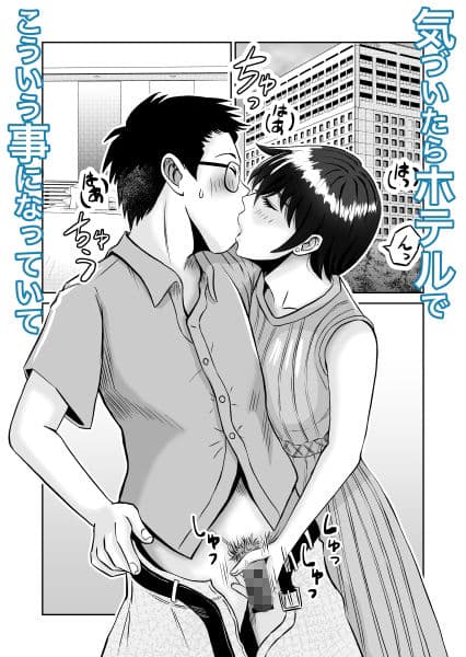 同級生の早川さん サンプル 3