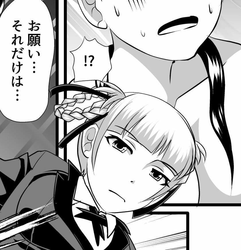 髪グルイ サンプル 7