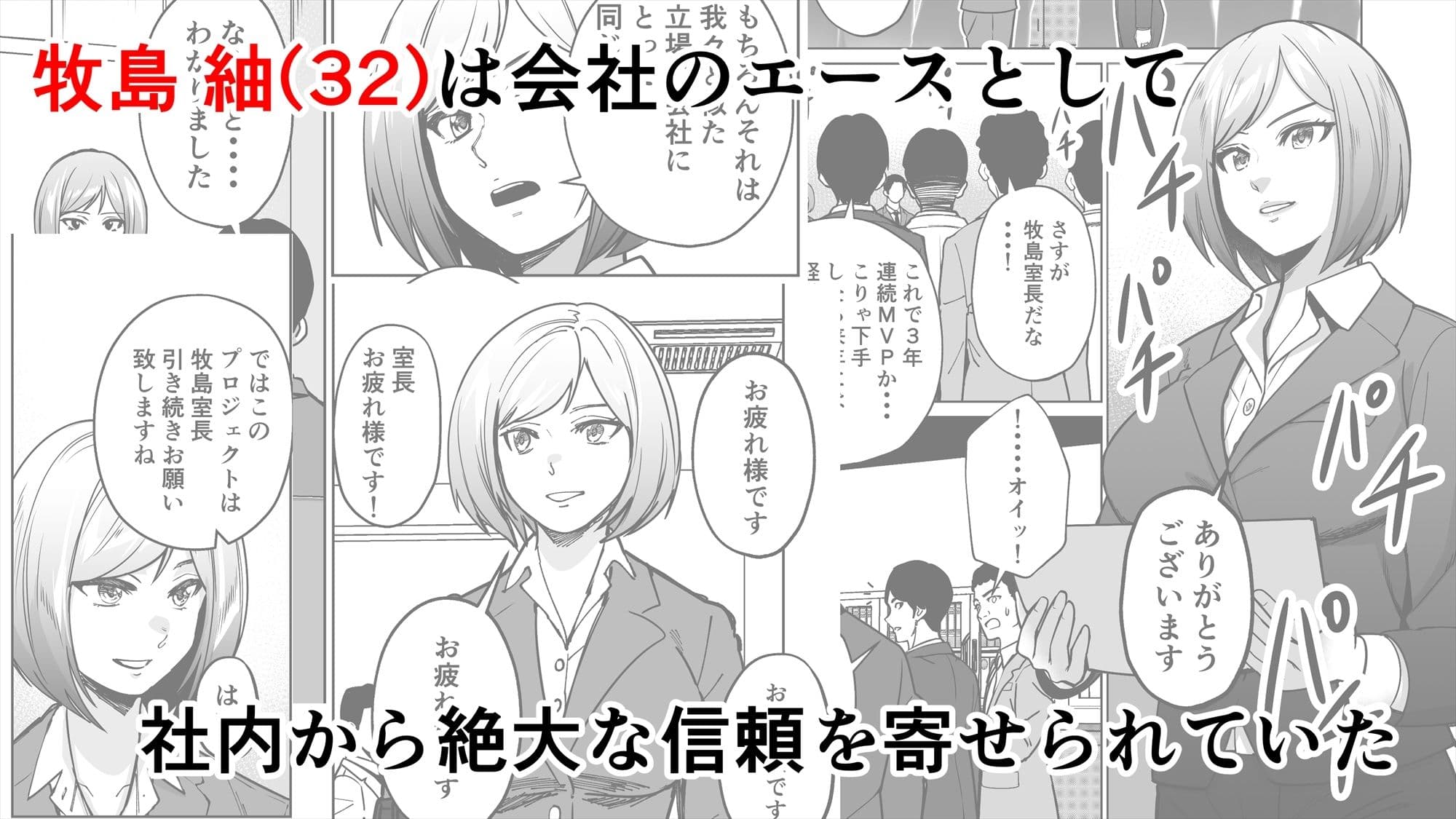 仕事帰り、自習室にて・・・ サンプル 1