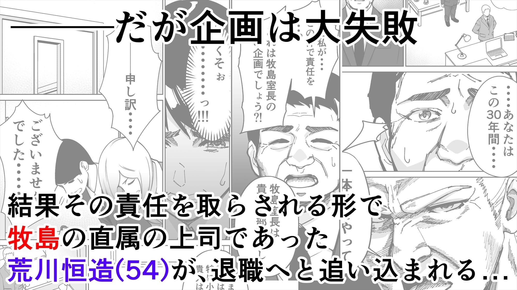 仕事帰り、自習室にて・・・ サンプル 3