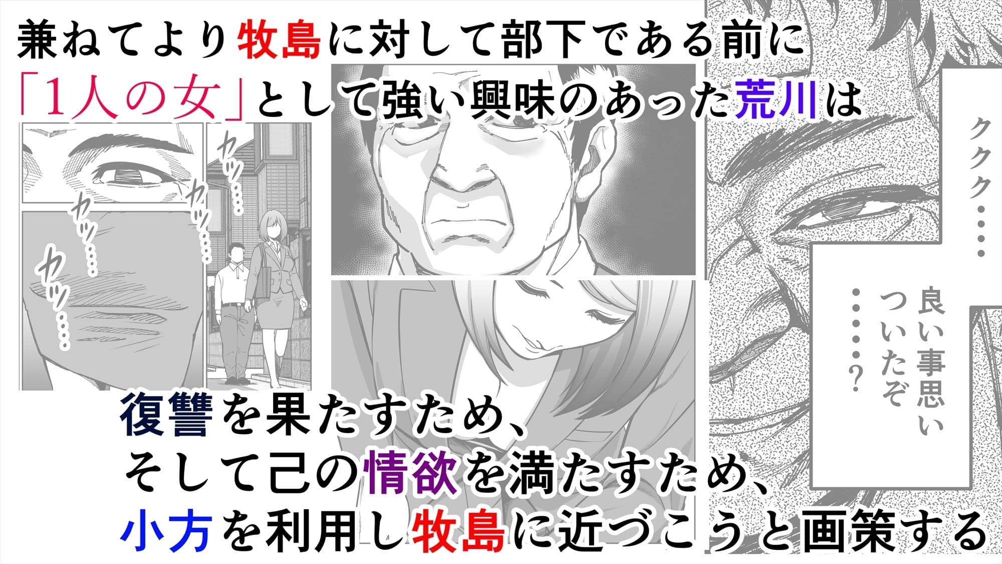 仕事帰り、自習室にて・・・ サンプル 5