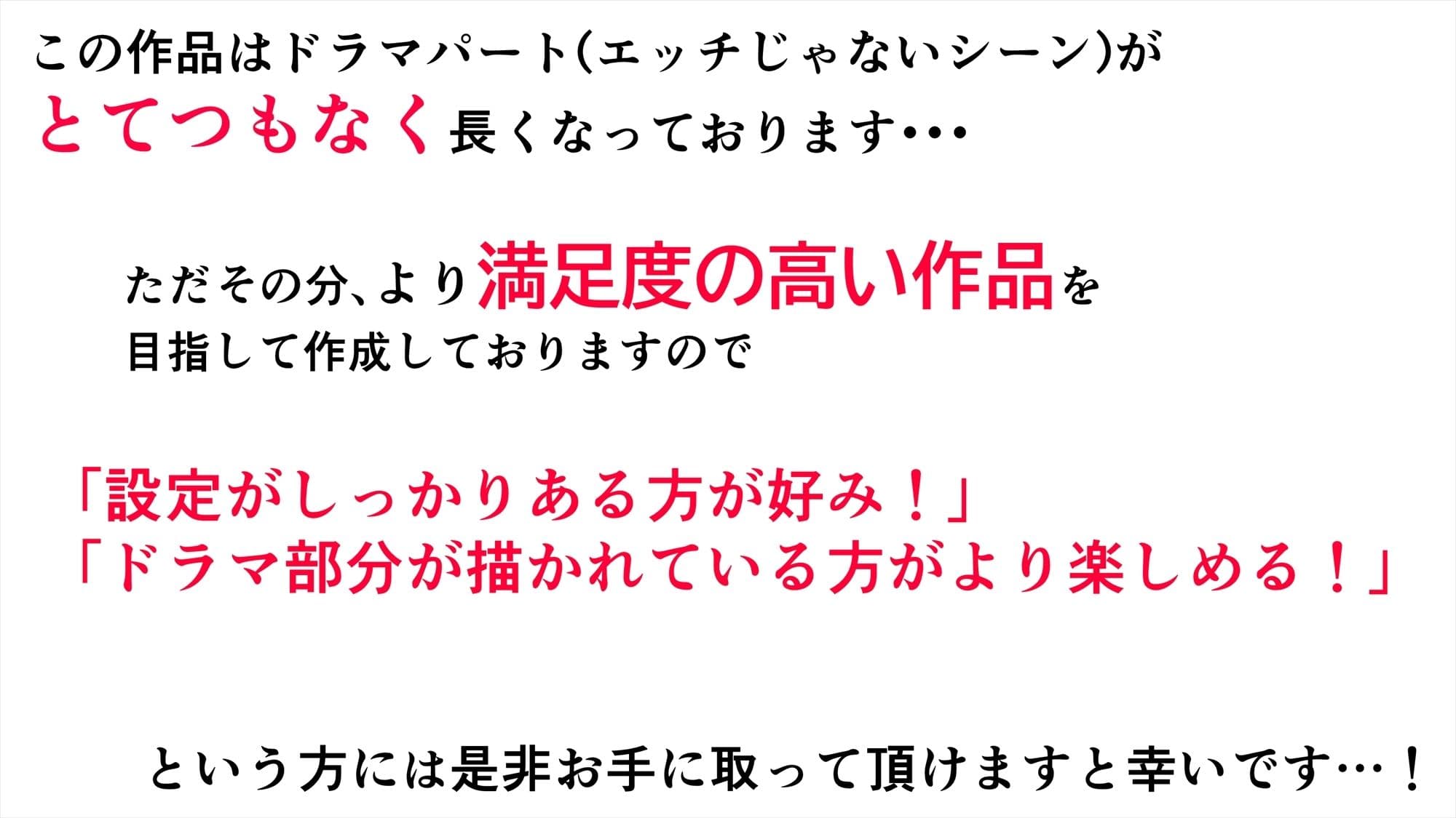 仕事帰り、自習室にて・・・ サンプル 8