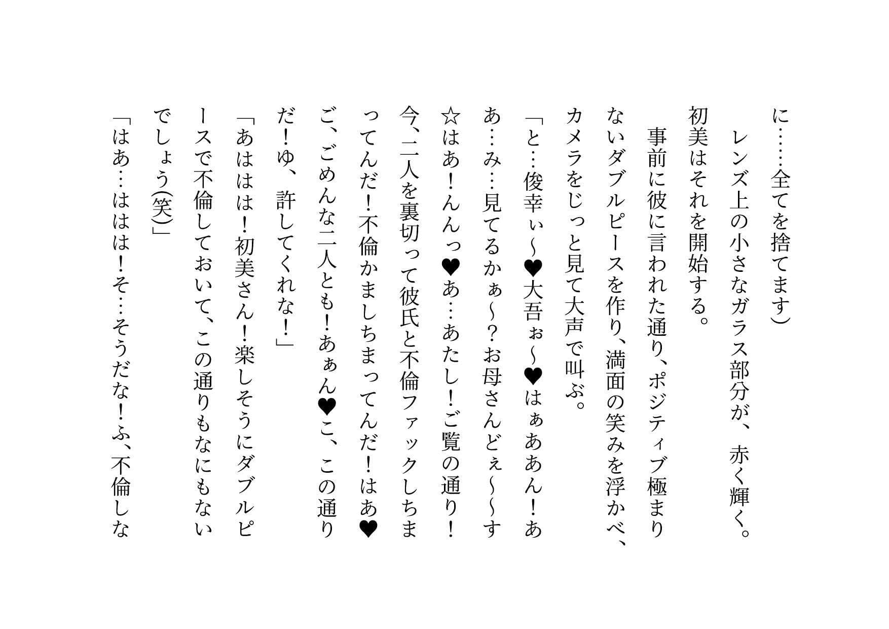 喧嘩最強元ヤンキーお母さんがキモデブハゲ親父に脅迫されて体も心も奪われる話〜陥落編〜 サンプル 10