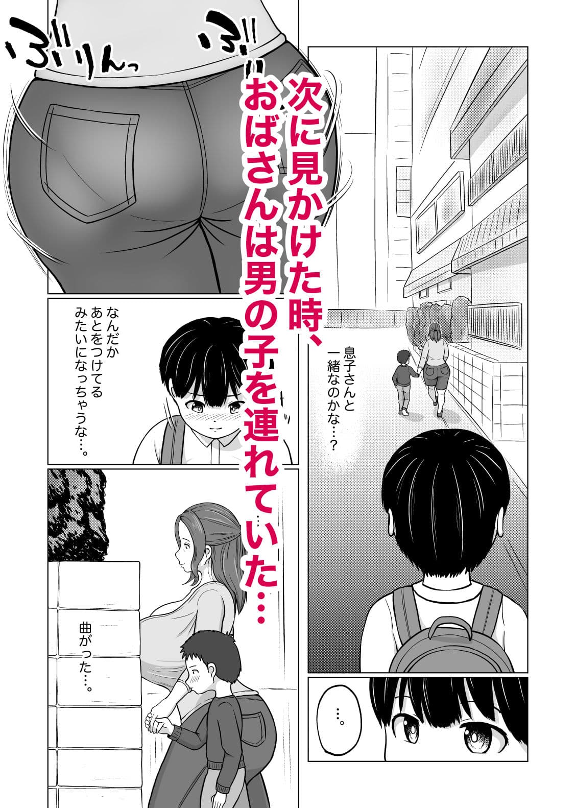 路地裏パイズリおばさん サンプル 2