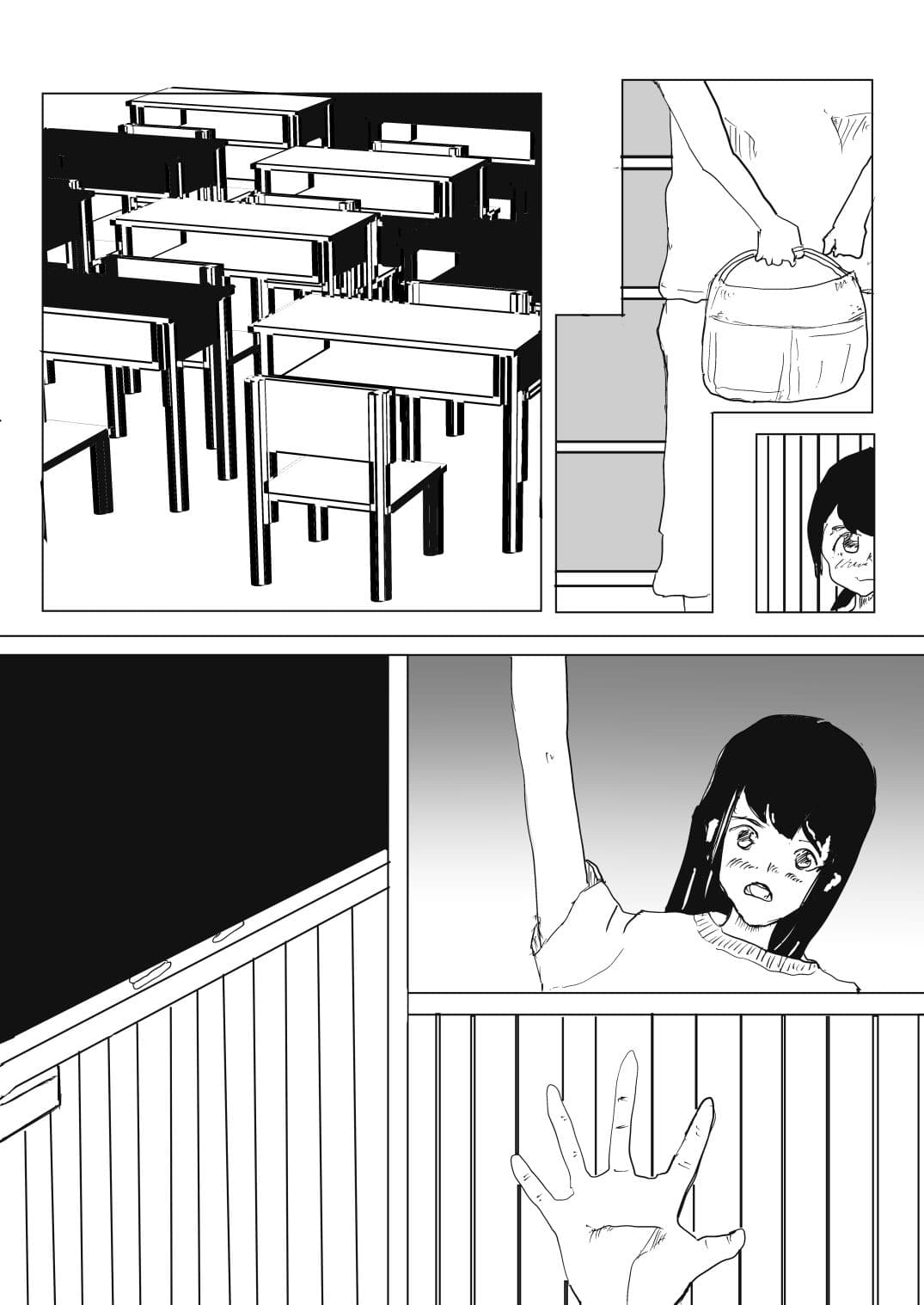 脱いでいいと言われたら サンプル 1