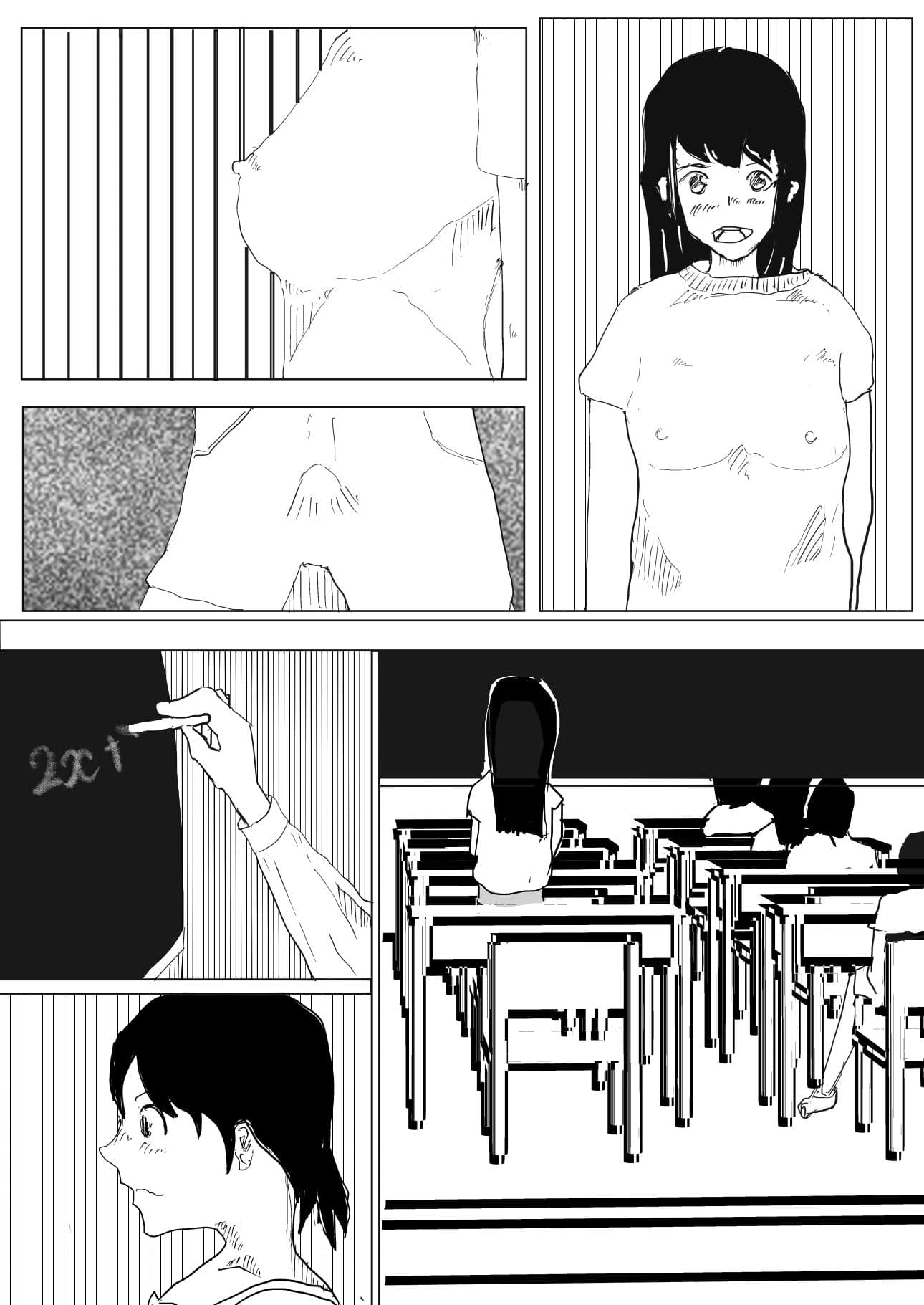 脱いでいいと言われたら サンプル 2