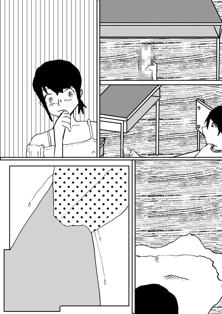 脱いでいいと言われたら サンプル 3