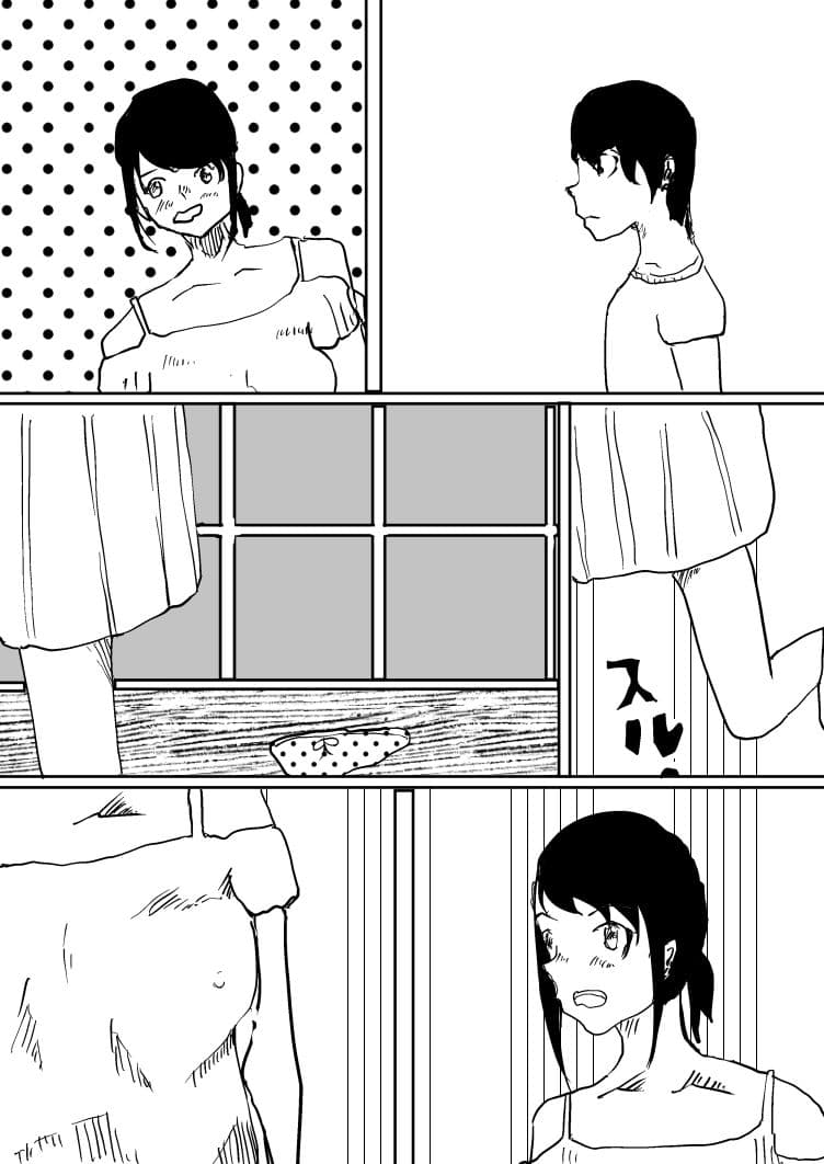 脱いでいいと言われたら サンプル 4