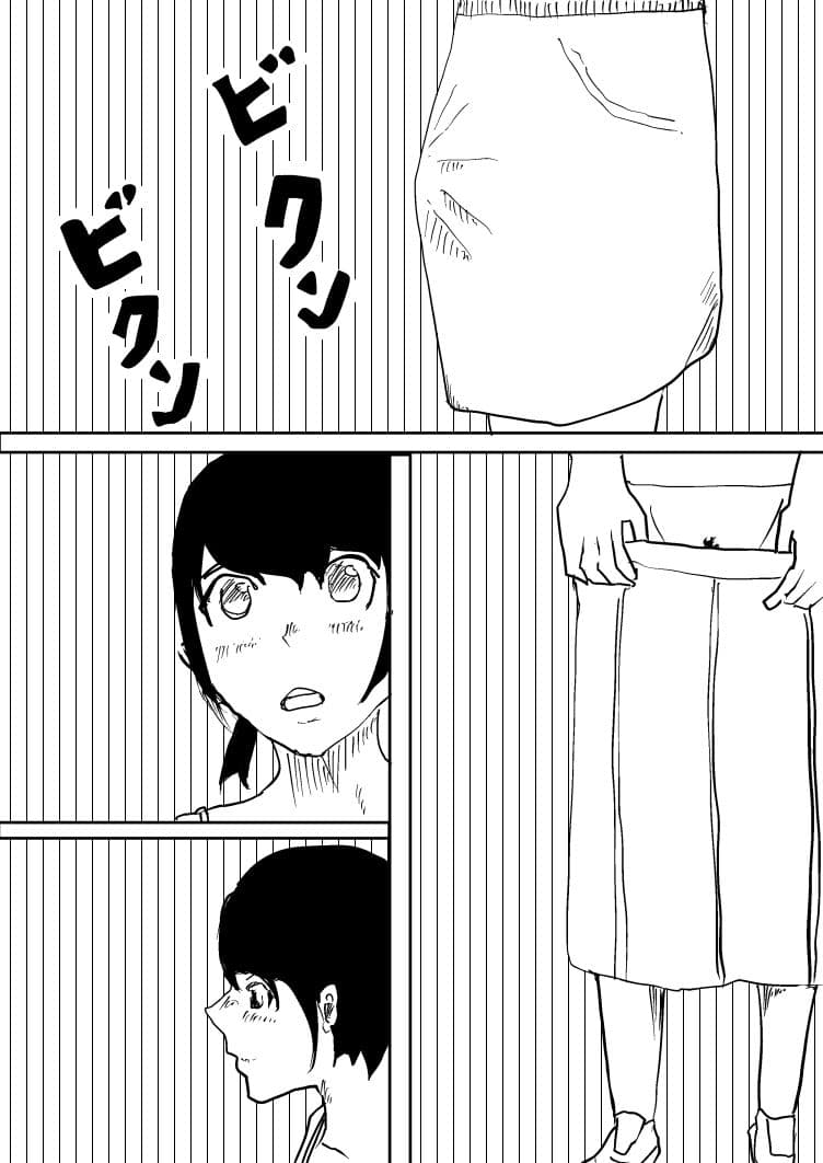 脱いでいいと言われたら サンプル 7