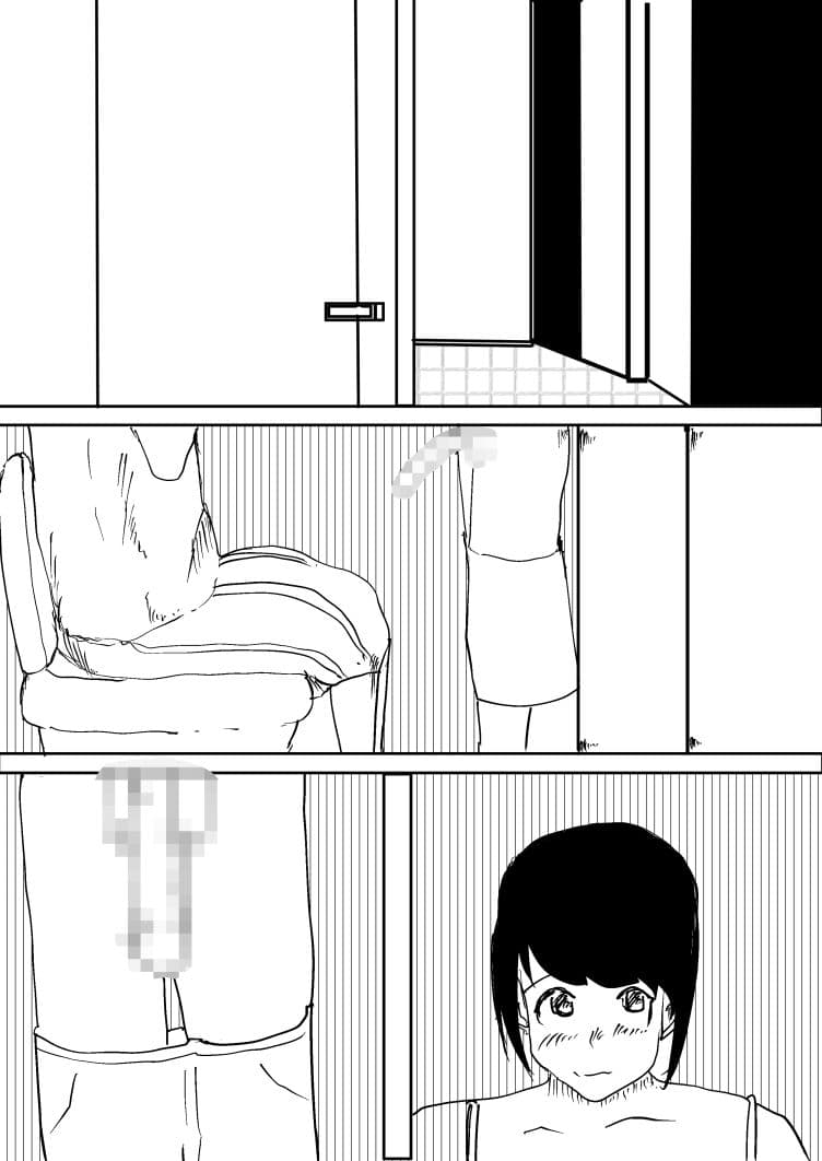 脱いでいいと言われたら サンプル 8