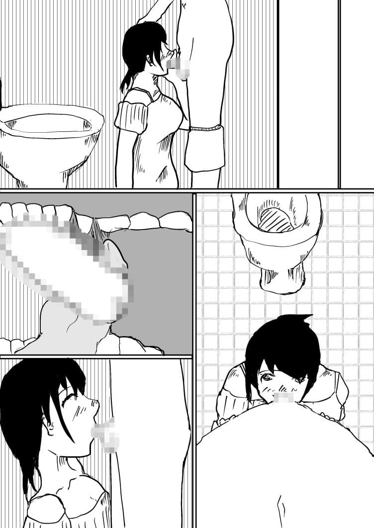 脱いでいいと言われたら サンプル 9