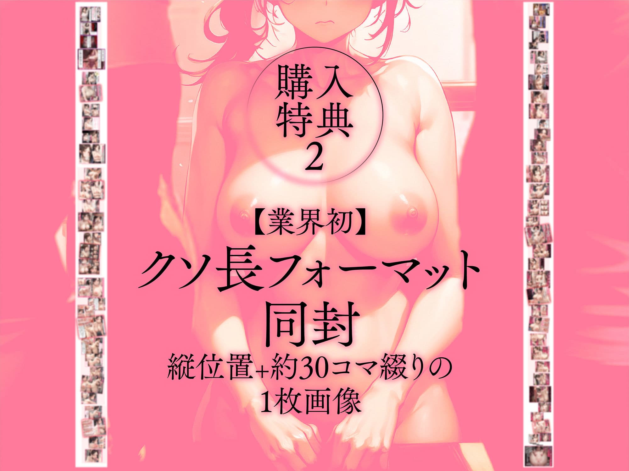 今の幸せを壊したくない年上 元ヤン妻早苗さんの話。【裏バイト】case.02 サンプル 3