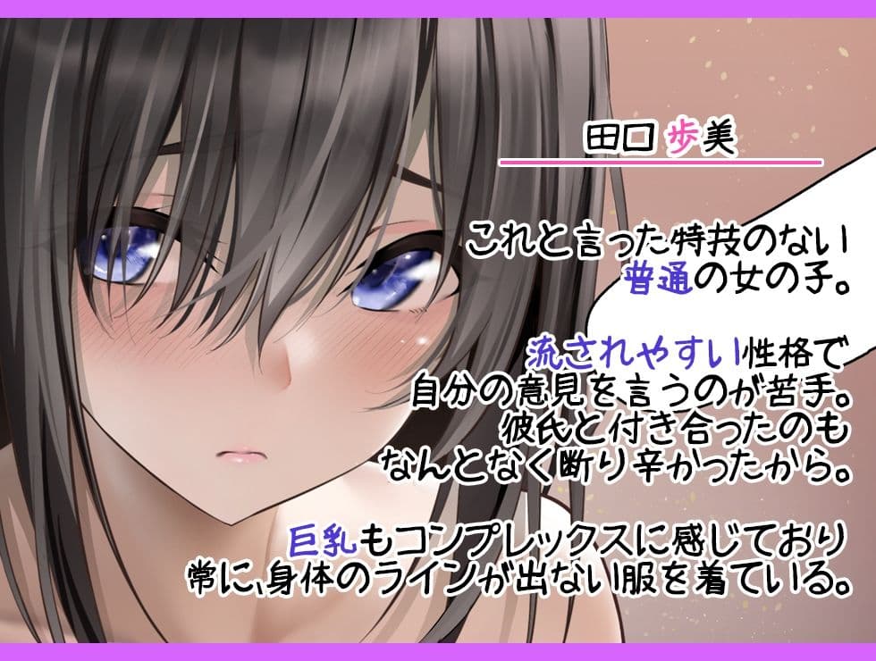 おちんぽ当てゲーム in USA 〜短小包茎の彼氏チンポなんてすぐに分かるよね?〜 サンプル 4