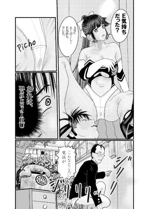 北蛆校風俗部高雄RQ4 サンプル 1