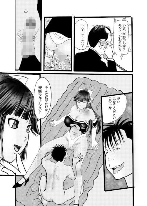 北蛆校風俗部高雄RQ4 サンプル 3