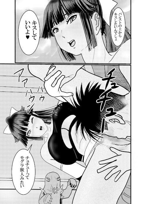 北蛆校風俗部高雄RQ4 サンプル 5