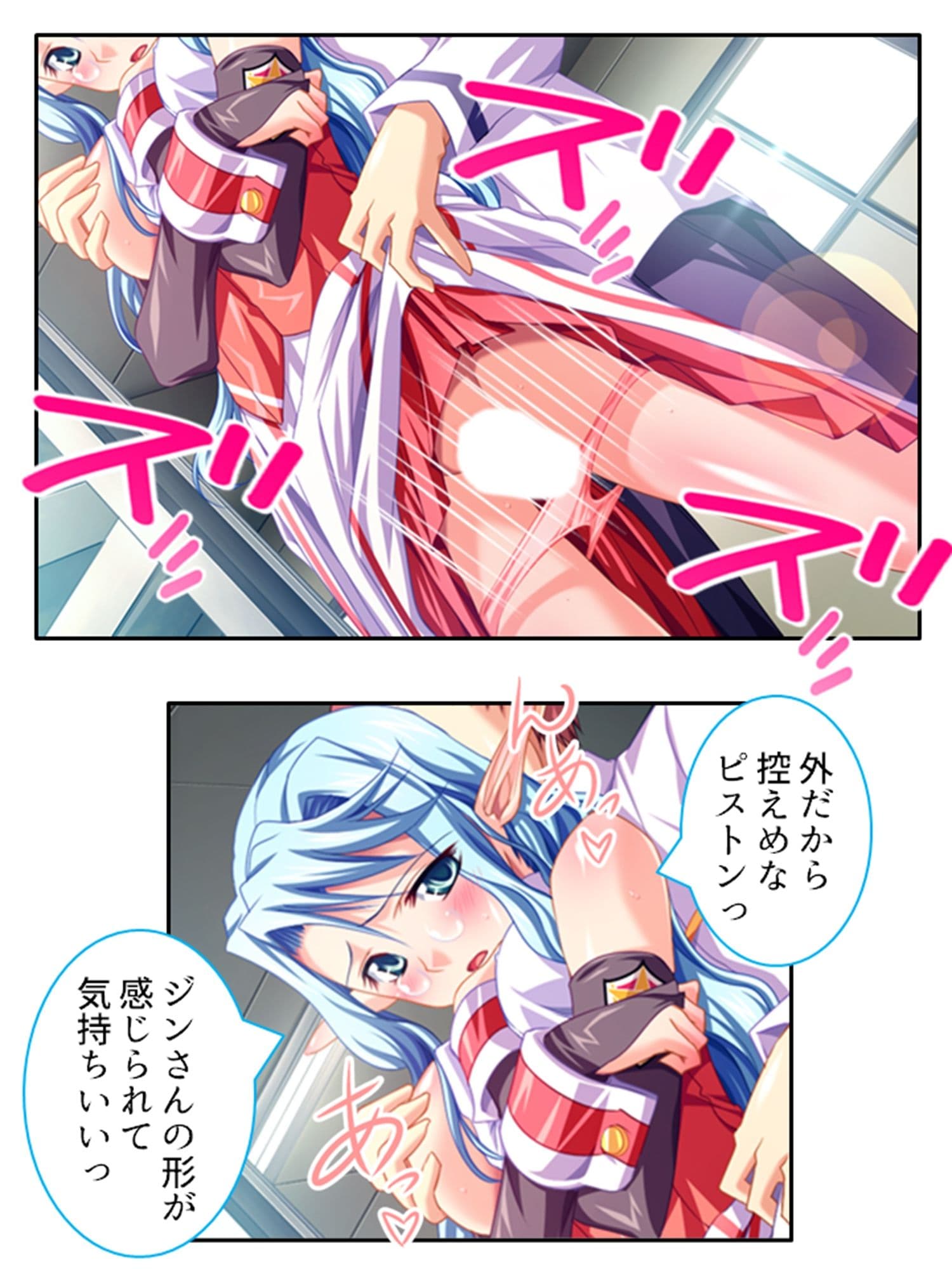 異世界の美少女たちにエッチを迫られて困ってます！ 4巻 サンプル 7
