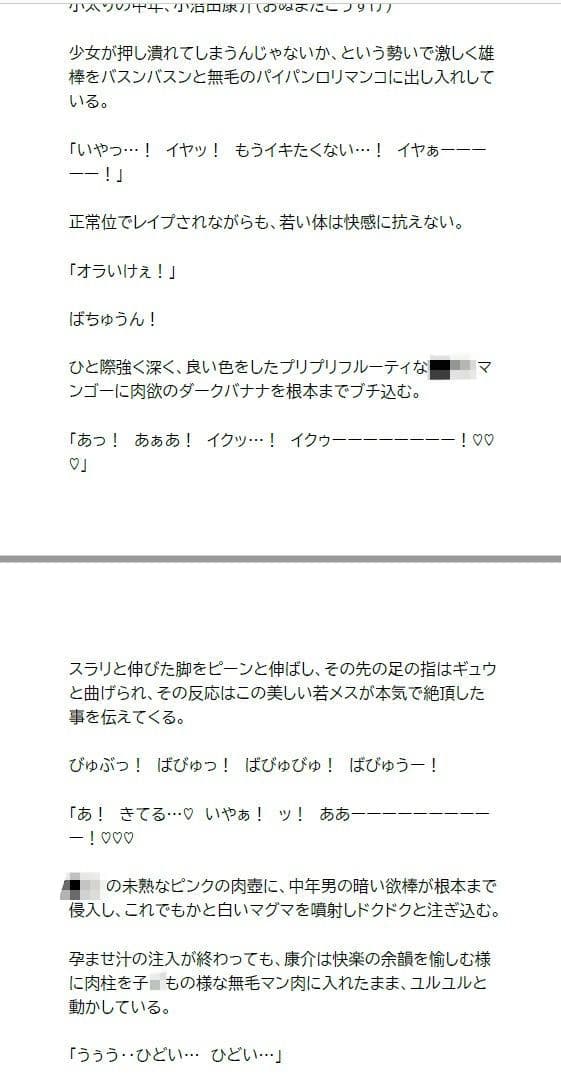 ●リも姉も全員セックス！ サンプル 4