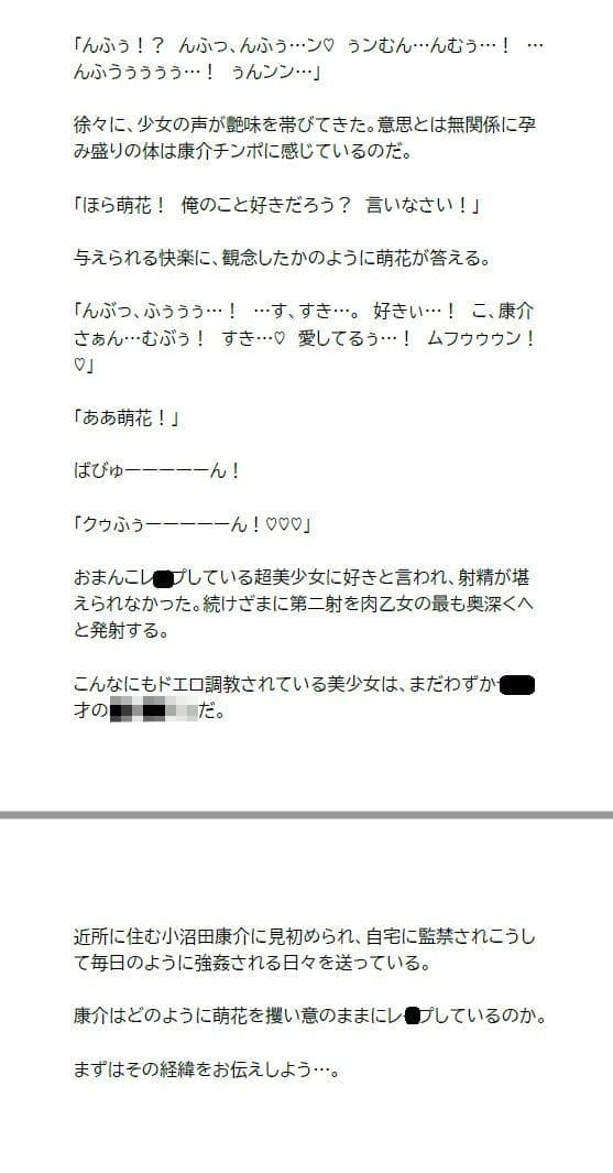 ●リも姉も全員セックス！ サンプル 6