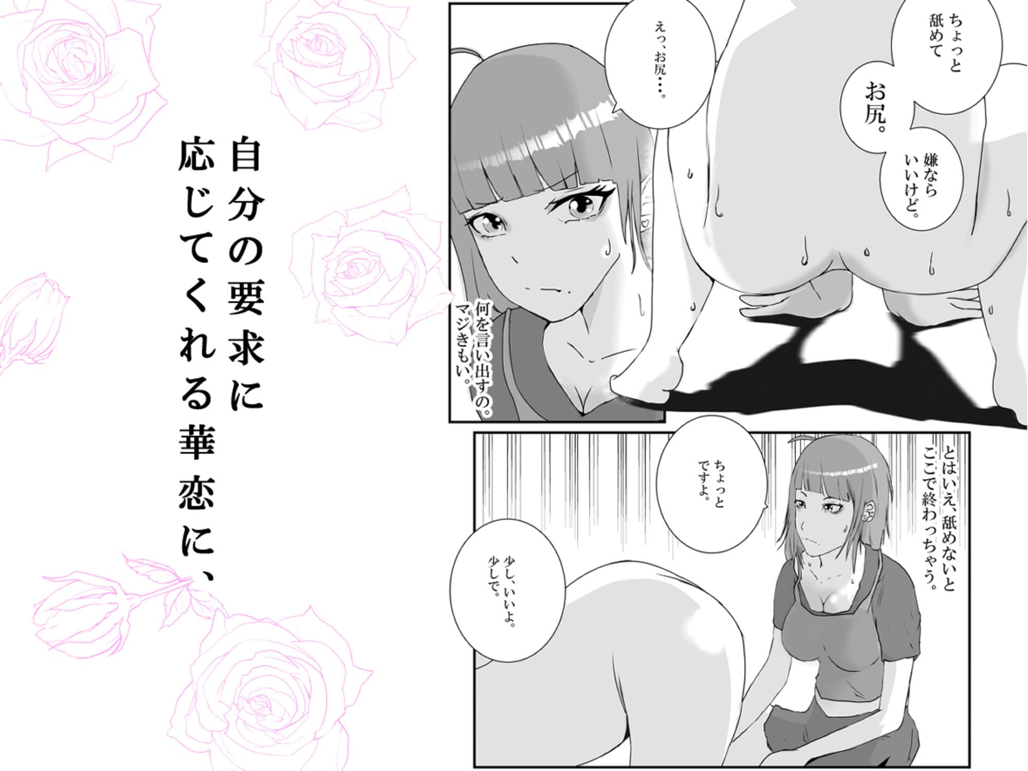 【初めてパパ活】巨乳ギャルが、変態メタボおやじに連続中出しされる。 サンプル 5