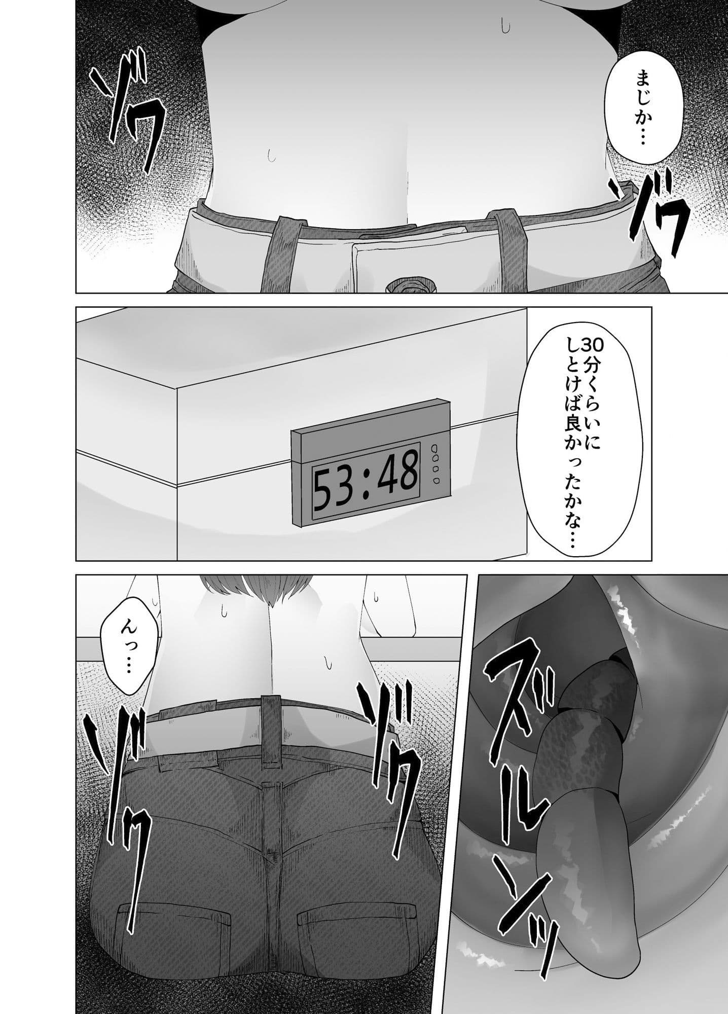 大量のワームをお尻で成長させて排泄するお話 サンプル 7