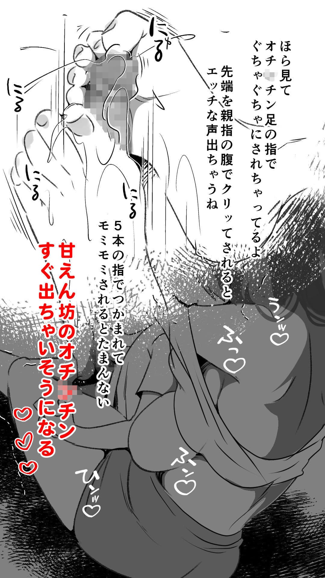 吸精母 〜黄泉の国から吸いに来たの…〜 サンプル 5