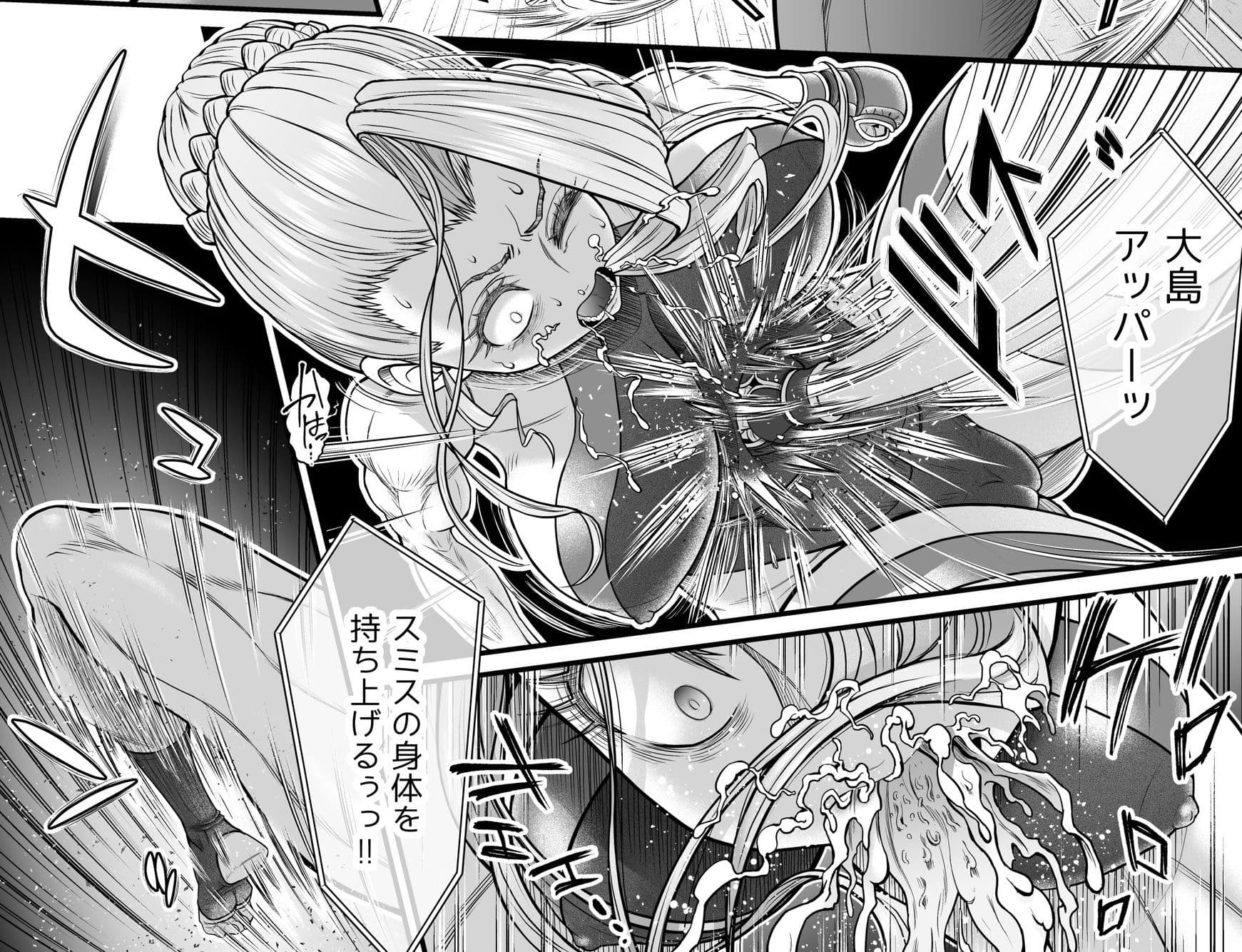 Fighting Dimention2 サンプル 2