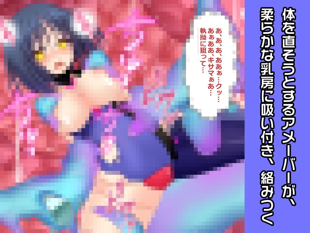 スズヒロФ 〜ヒロイン絶滅計画より〜 勝気なヒロインを悪堕ちさせよ！ サンプル 3