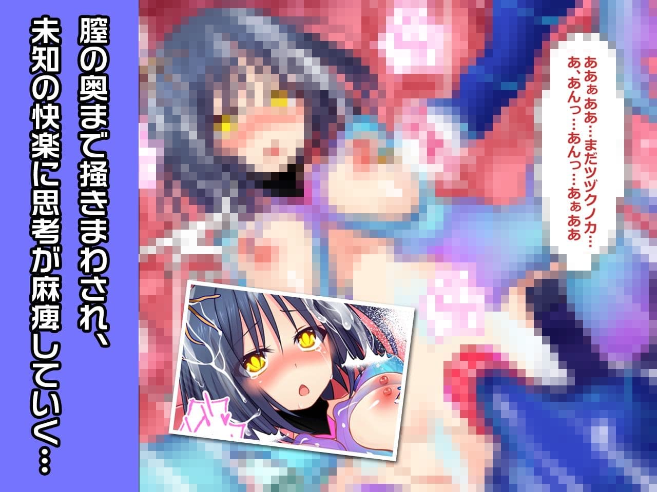 スズヒロФ 〜ヒロイン絶滅計画より〜 勝気なヒロインを悪堕ちさせよ！ サンプル 4