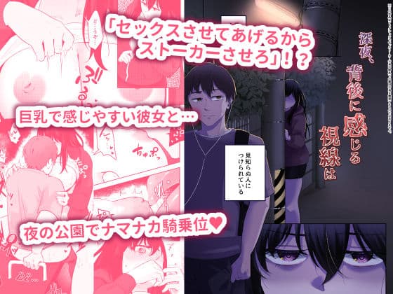 君のシコウは突飛すぎる！ サンプル 2