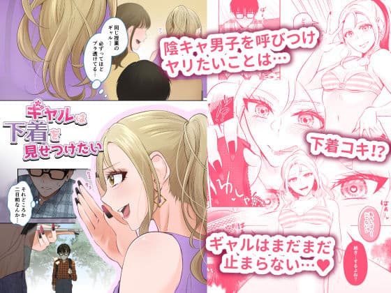 君のシコウは突飛すぎる！ サンプル 3