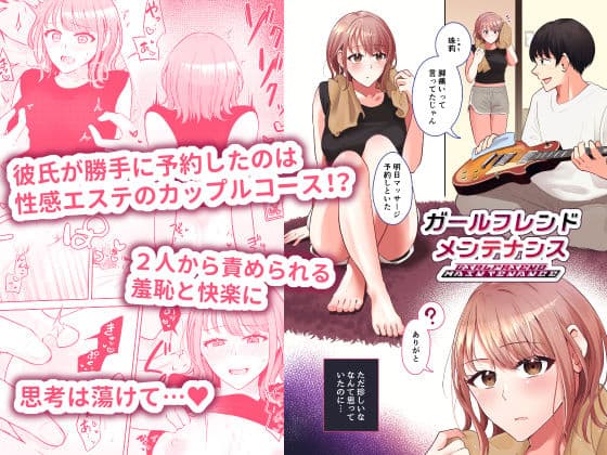 君のシコウは突飛すぎる！ サンプル 4