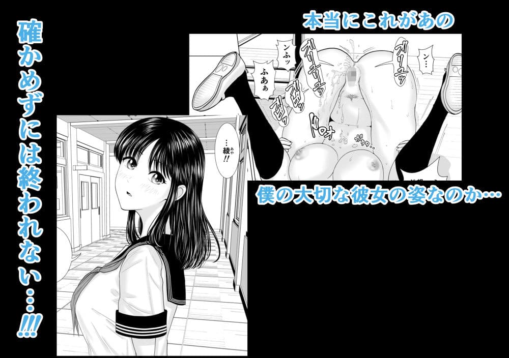 彼女のしてる委員会 サンプル 6