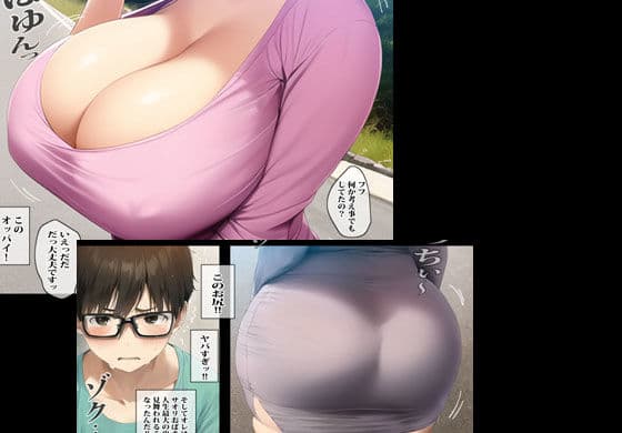 友達のママと二人きりで雨宿りしたら濃厚エッチしちゃった話 サンプル 2