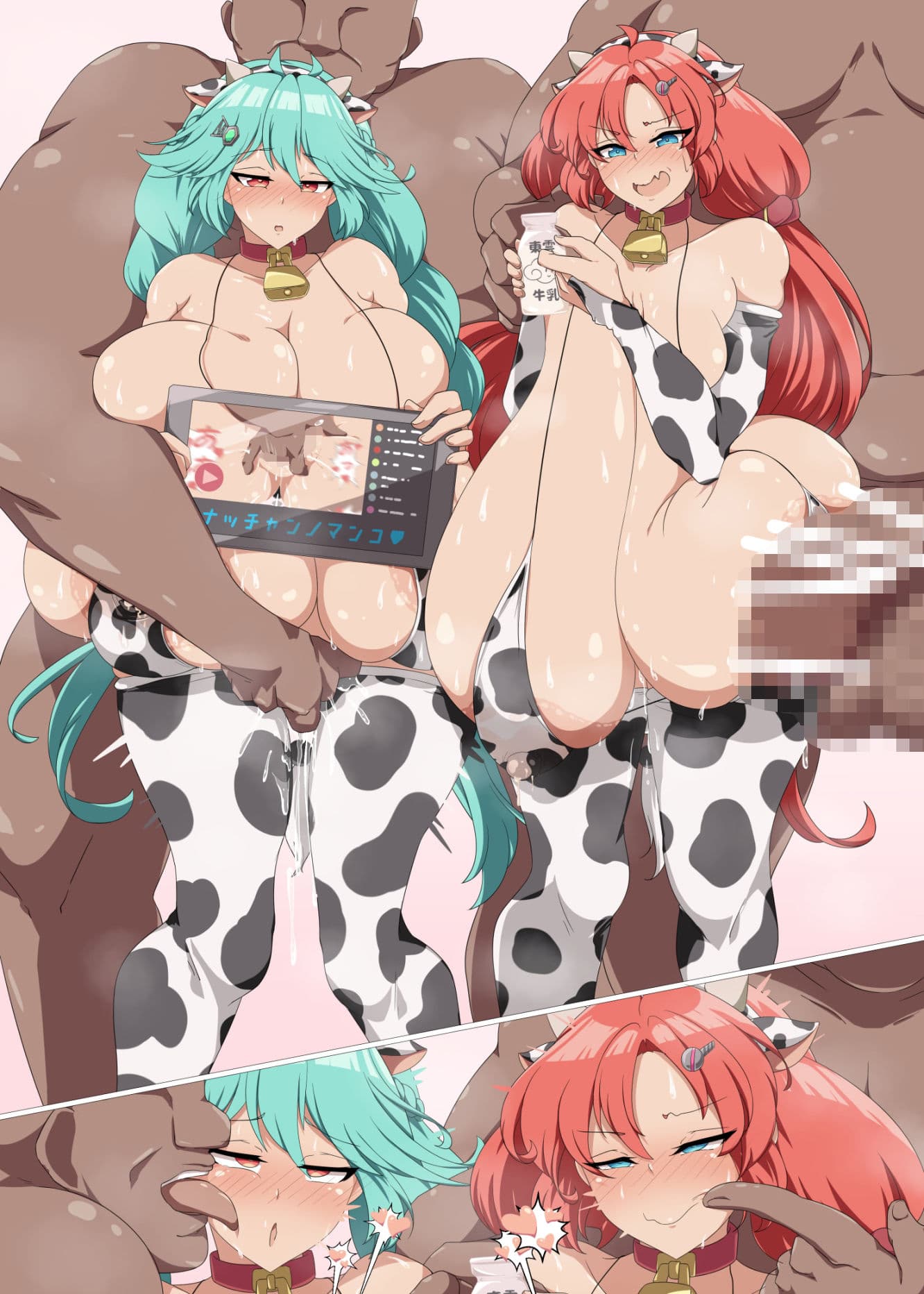 ひな乳業♪2 東雲乳業 サンプル 3