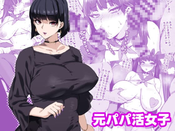 爆乳妻不貞交尾録 サンプル 3