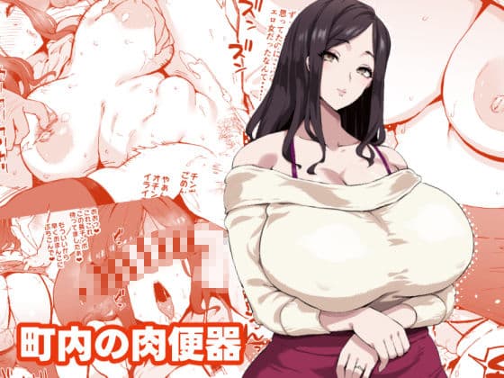 爆乳妻不貞交尾録 サンプル 4