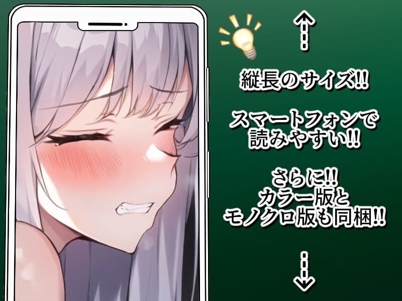 ノットリ〜魔物に乗っ取られた女王国〜 サンプル 3