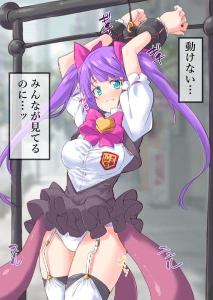 魔法風紀師アヤメ サンプル 1