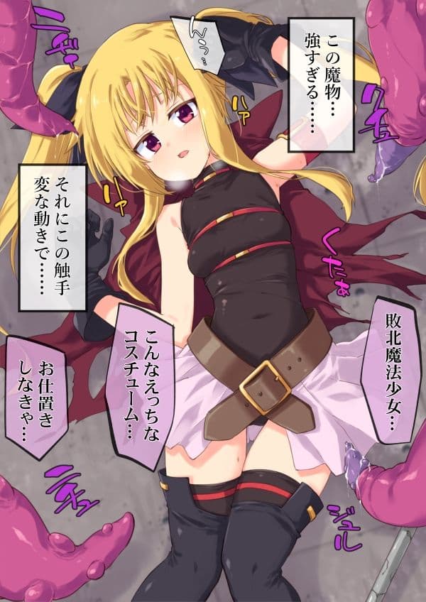 雷金汚辱 サンプル 1