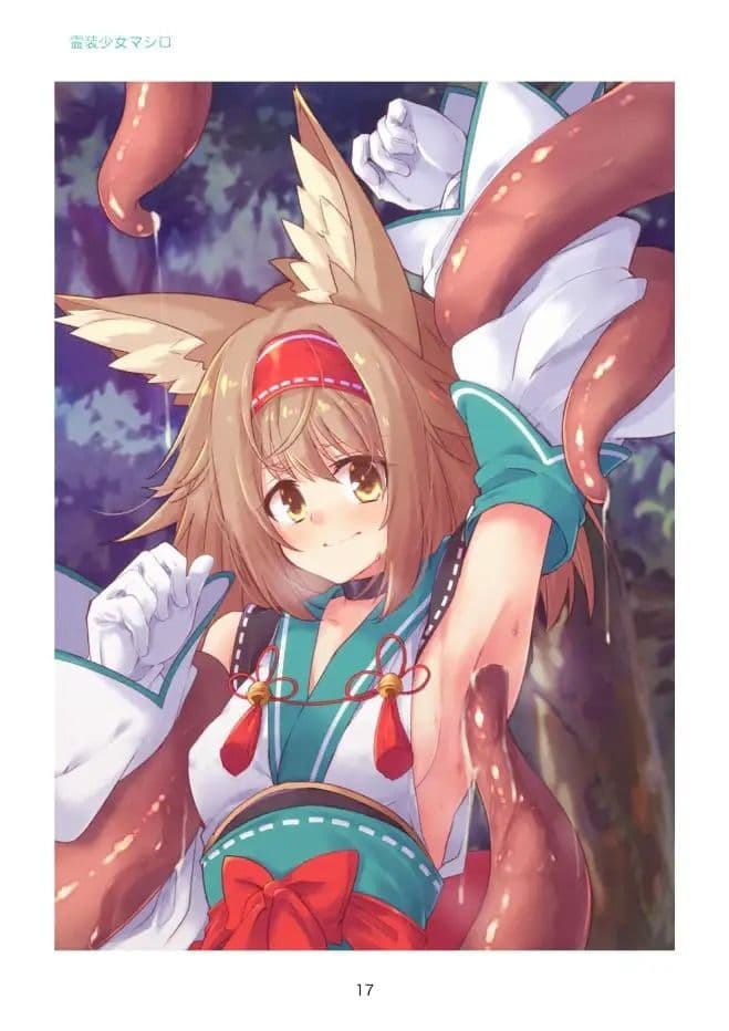 霊装少女マシロ サンプル 2