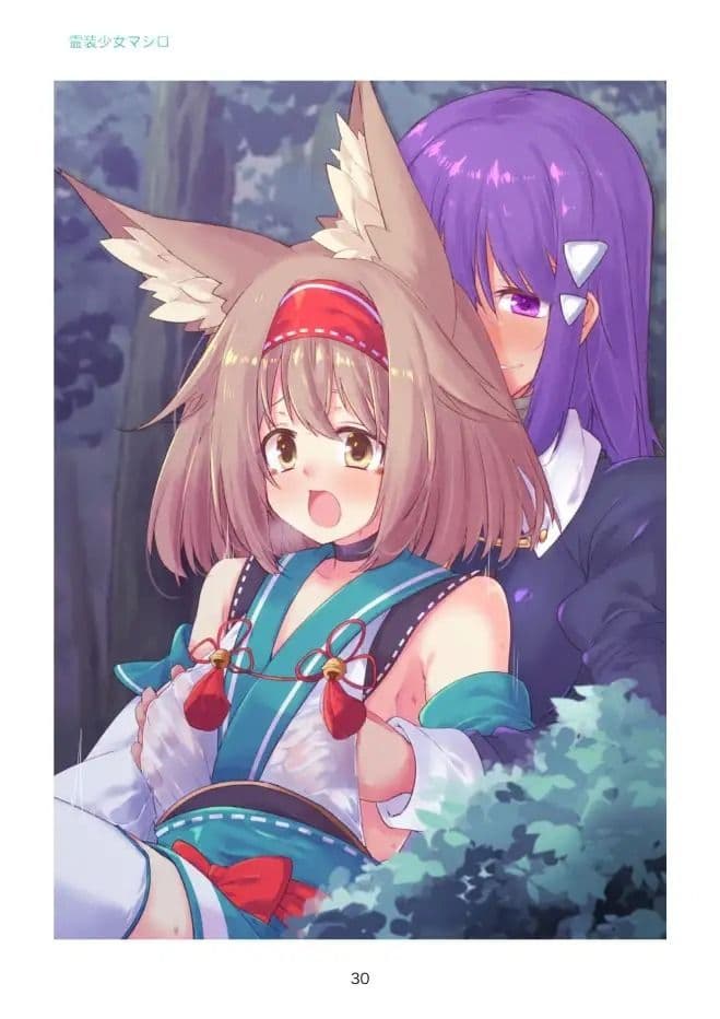 霊装少女マシロ サンプル 3